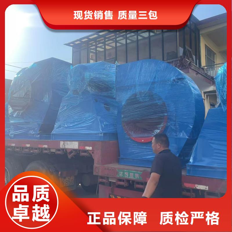 D60-61-1.5二次风机源头厂商2025实时更新(今日/商情)硫化床锅炉风机认准大品牌厂家