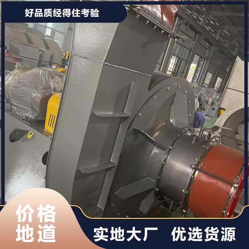 Y4-2*73NO25F环保节能风机一致好评产品2025已更新(今日/访问)复合肥专用尾气风机当地货源