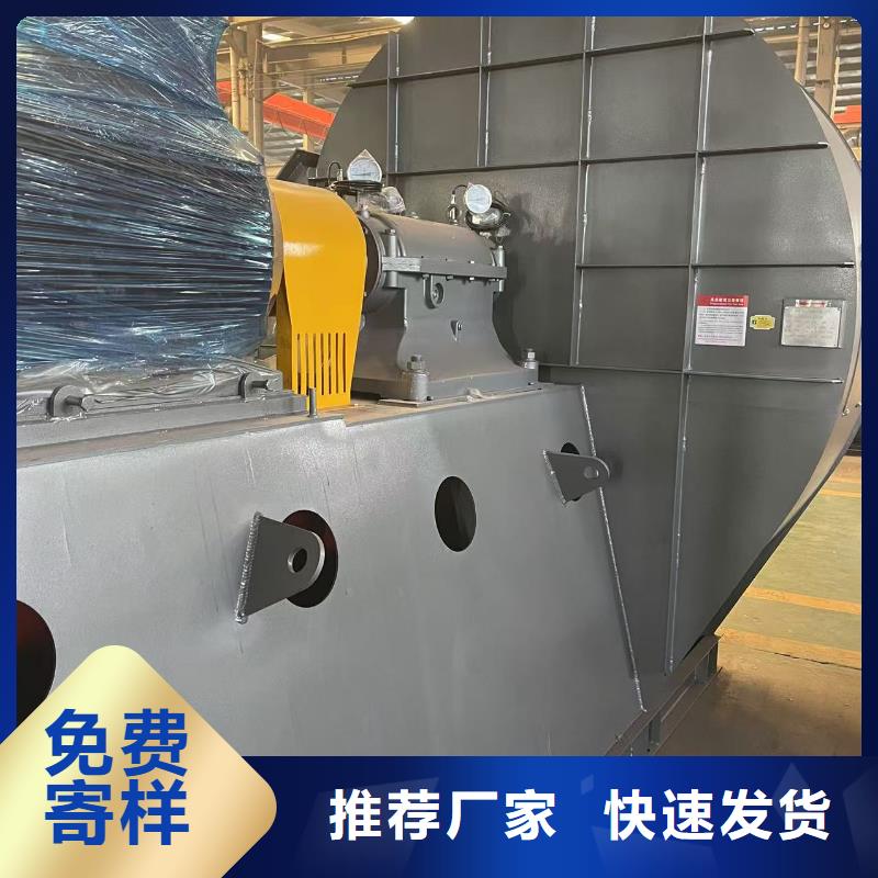 6-510DAI系列离心鼓风机源头厂家经验丰富2025实时更新硫化床锅炉风机工厂直销