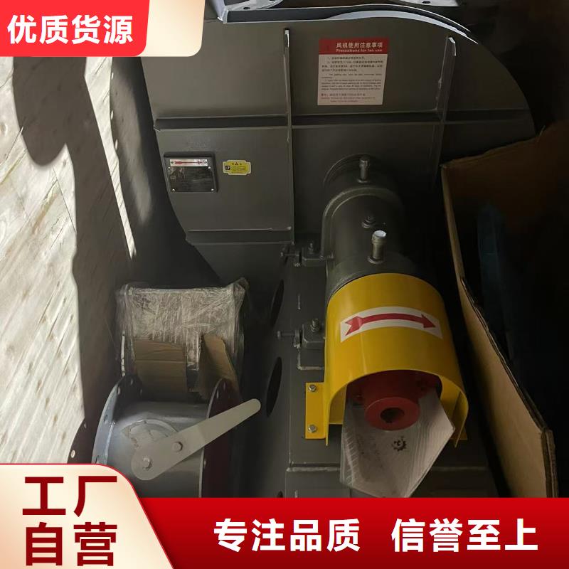 LFSR80一次风机工厂自营2025实时更新今日/炉尾风机丰富的行业经验