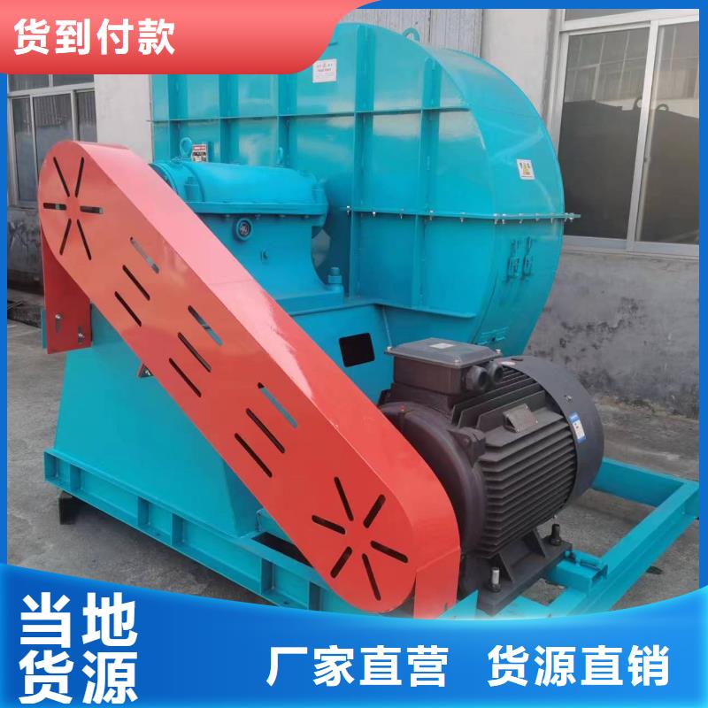 D45-61-1.5山东鼓风机实力才是硬道理2025已更新(今日/动态)地面清扫风机品质卓越