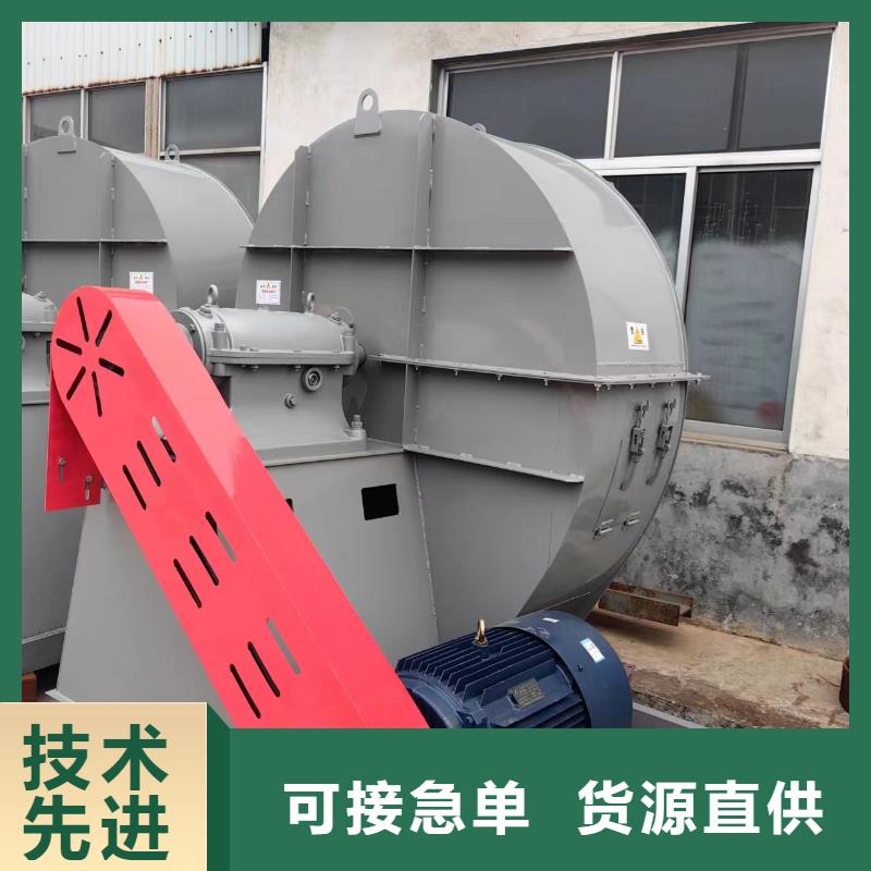 6-52NO8D气化风机质优价保2025已更新(今日/方案)复合肥专用尾气风机品质保障售后无忧
