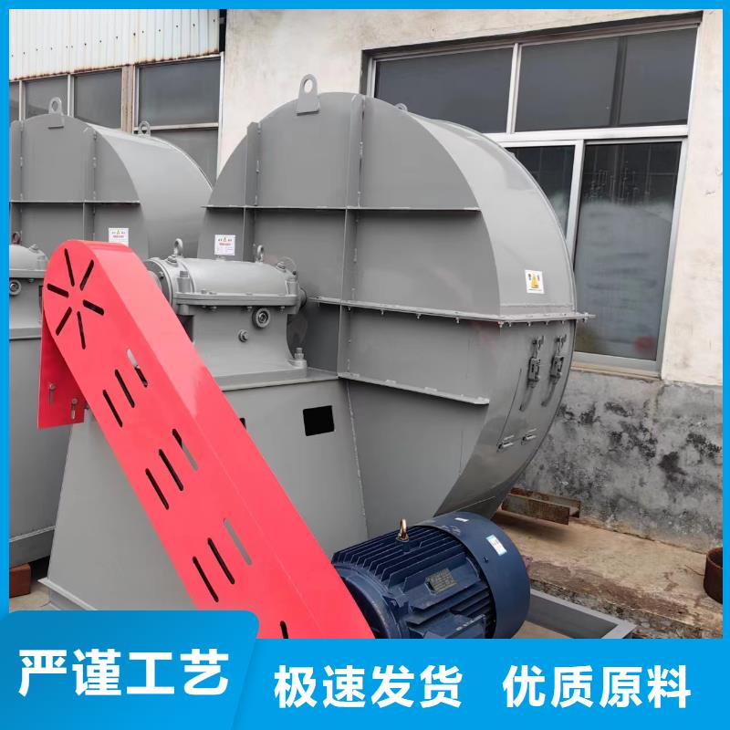 D45-51-1.4化工行业专用风机优质工艺2025已更新(今日/)返料风机质量好