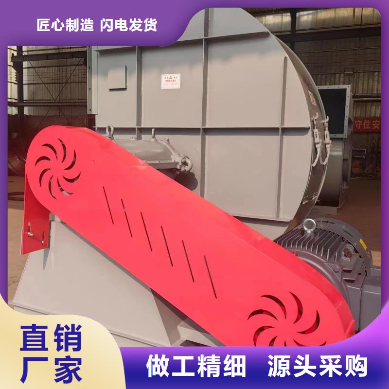 6-510D增压风机款式多样2025实时更新复合肥专用尾气风机同城公司