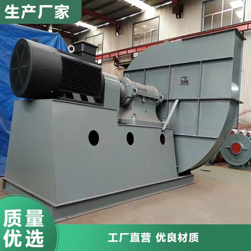 ​9-386D电厂专用风机源头采购2025已更新(今日/资讯)焦化专用风机品质过硬
