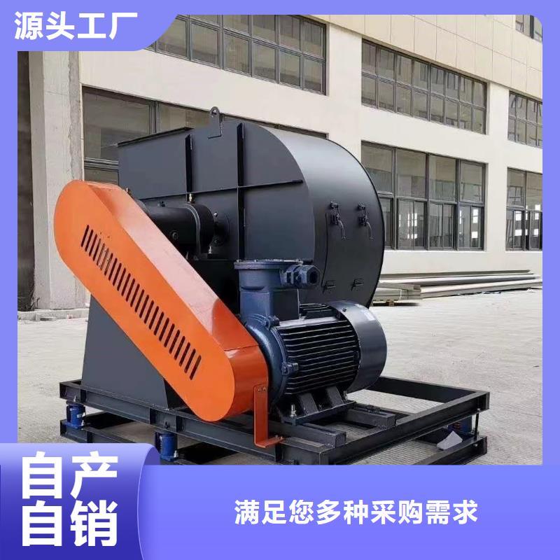 XQIINO5.4A消石灰仓顶风机诚信为本2025实时更新(今日/商情)硫化床锅炉风机厂家直营