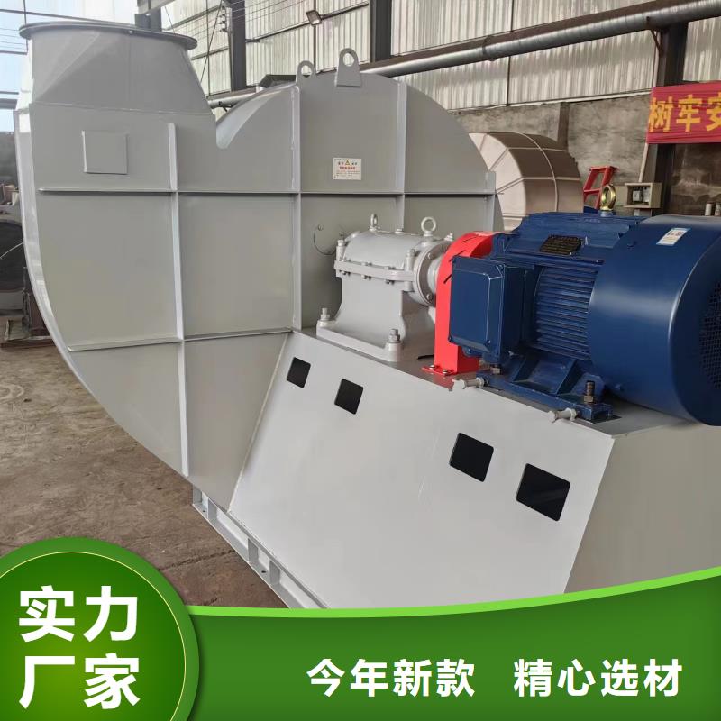 复合肥专用尾气风机窑炉风机实力见证2025已更新(今日/热点)氧化风机同城厂家