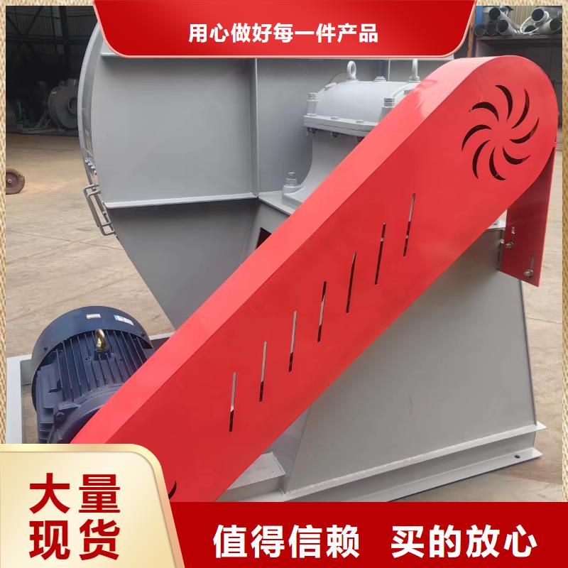 F9-28NO20F离心鼓风机支持拿样2025已更新(今日/热点)临沂风机当地供应商