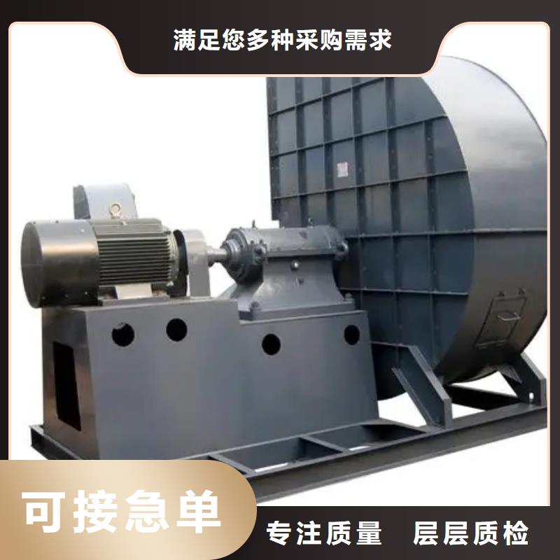 Y4-73NO28D塑料风机讲信誉保质量2025实时更新(今日/新闻)炉尾风机闪电发货
