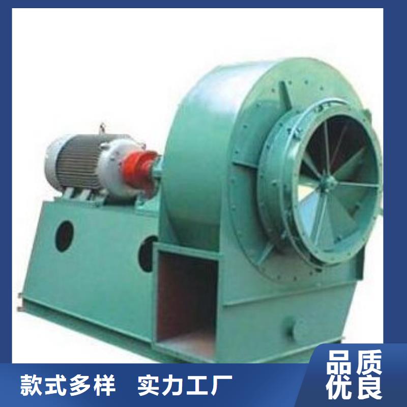 二次风机钢铁行业专用风机厂家直发2025已更新(今日/批发)焦化专用风机用心制造