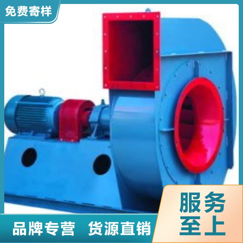 6-51型通风机燃烧器专用风机源头厂家来图2025实时更新(今日/商情)硫化风机多种工艺