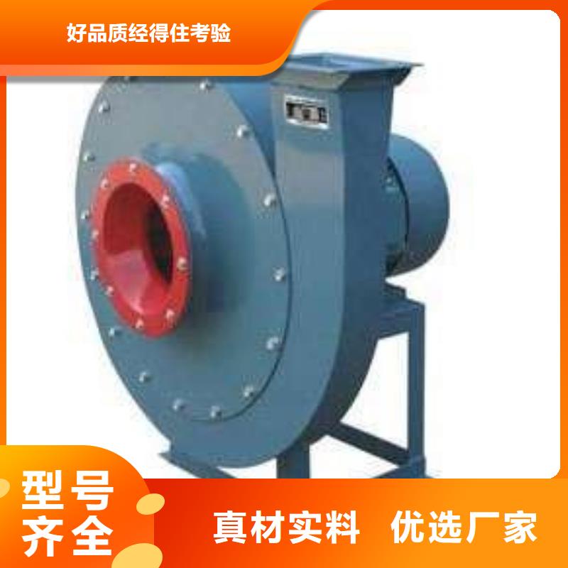 ​9-19NO5A返料风机质量牢靠2025已更新(今日/访问)炉尾风机全品类现货