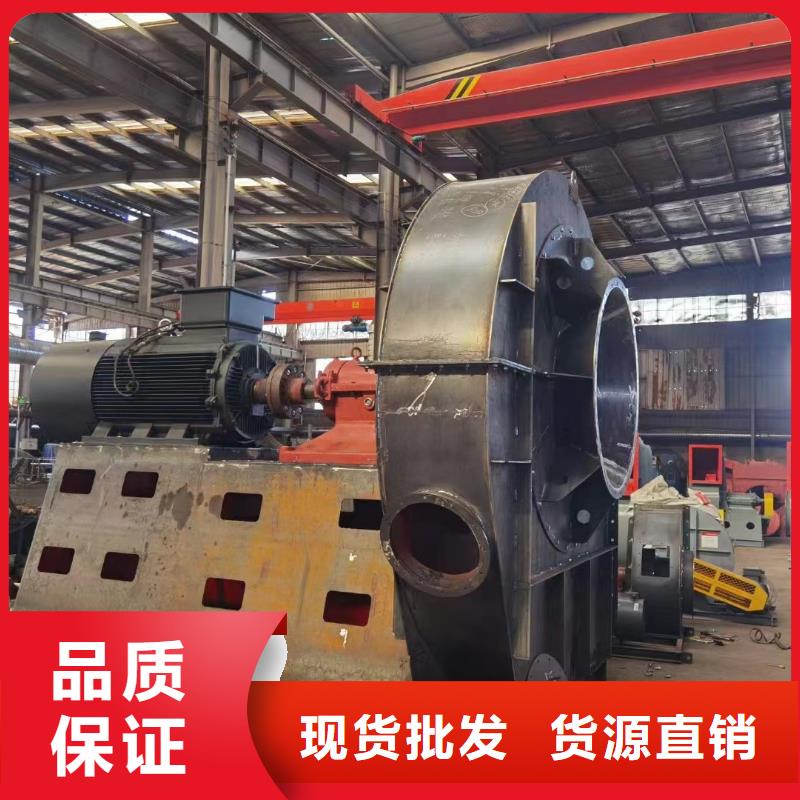 菏泽8-09NO6.8D复合肥专用尾气风机颜色尺寸款式2025已更新(今日/介绍)硫化风机量大更优惠
