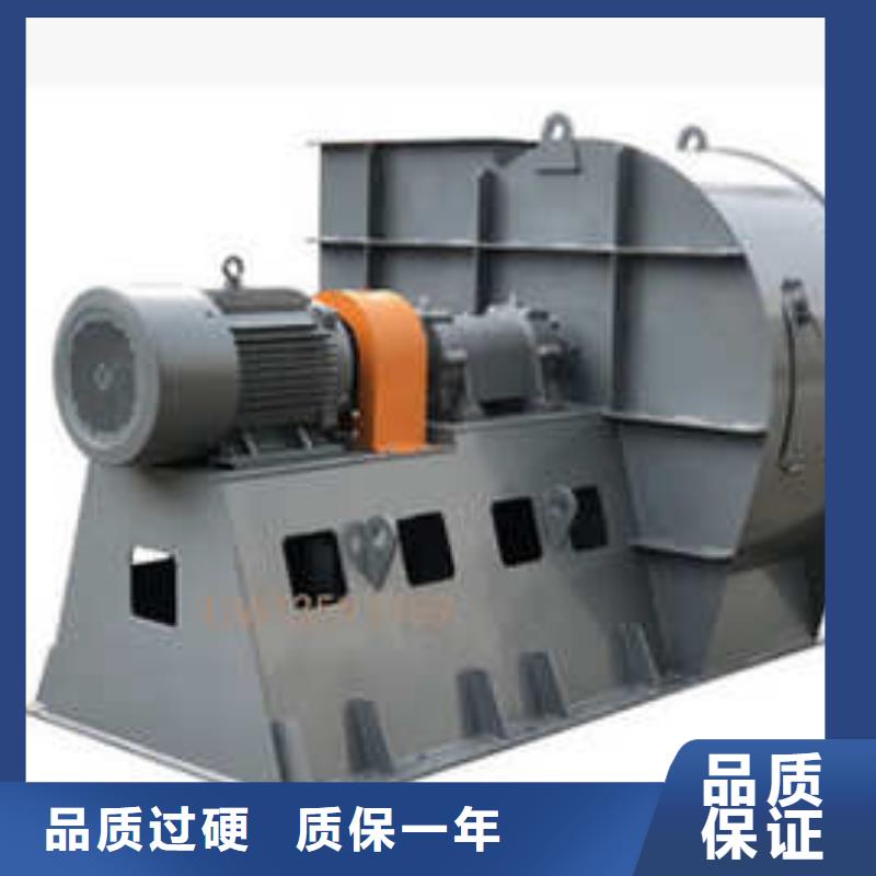 D40-61-1.5山东鼓风机质量好2025已更新(今日/行情)焦化专用风机同城生产商