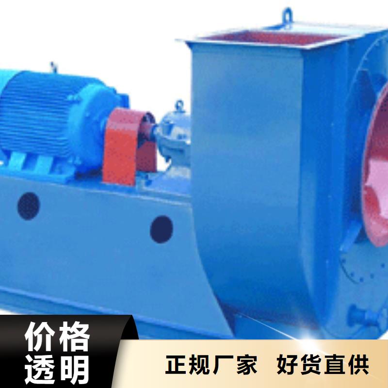 9-19NO5A地面清扫风机厂家型号齐全(好服务!2025已更新)高温稀释风机厂家品控严格