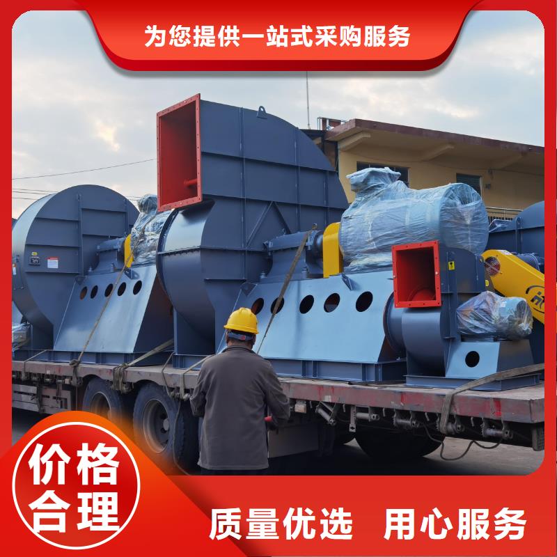 4-681D炉尾风机一致好评产品2025已更新(今日/)高温稀释风机品质优良