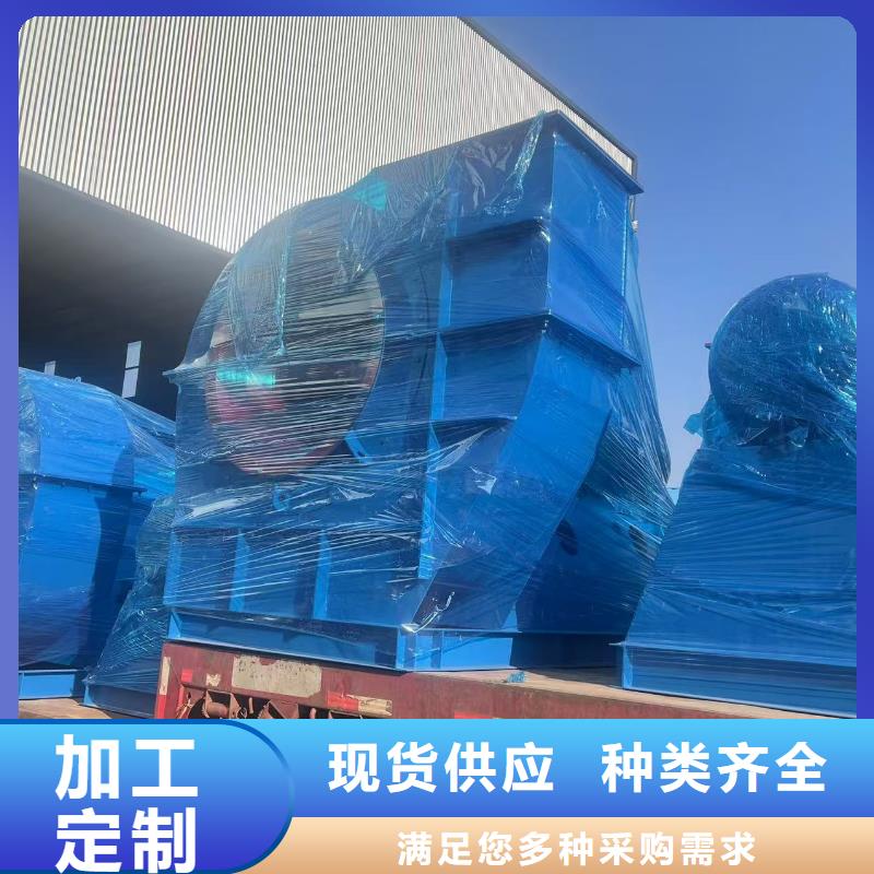 D45-41-1.4硫化床锅炉风机追求细节品质2025实时更新今日行情二次风机厂家直销