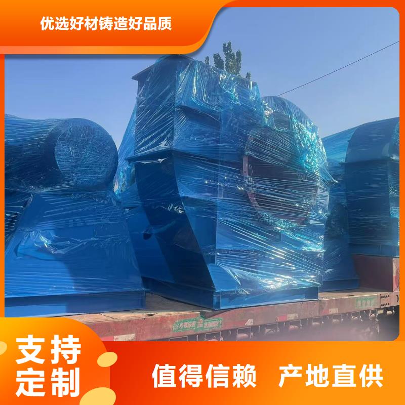 6-52离心通风机塑料风机品质之选2025实时更新/公司)返料风机让客户买的放心