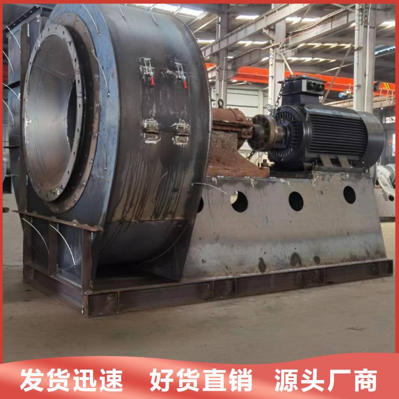 LFSR250离心通风机把实惠留给您2025已更新(今日/)硫化风机规格齐全