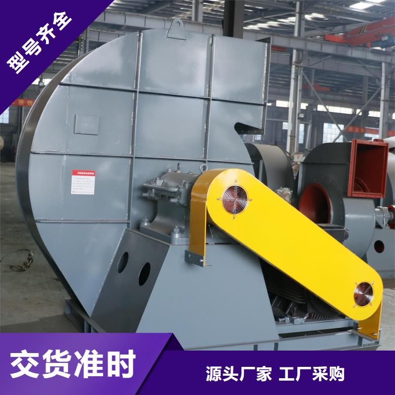 4-73?HTD系列化铁炉鼓风机优质材料厂家直销2025实时更新(今日新闻)山东临沂风机本地经销商