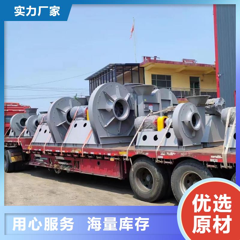 F9-26脱硝风机产地货源2025已更新(今日/行情)硫化床锅炉风机今日价格