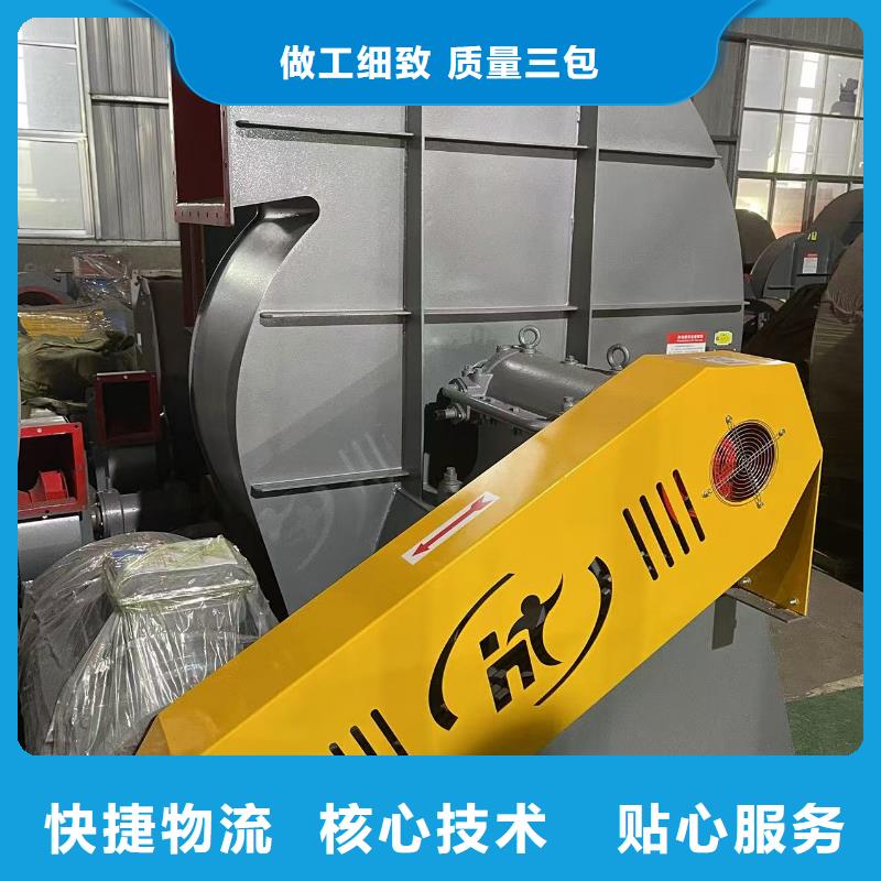 9-261.2D山东立通细节严格凸显品质2025实时更新今日行情氧化风机放心得选择