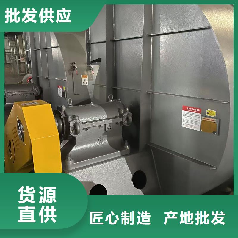 复合肥专用尾气风机燃气风机大厂家实力看得见2025实时更新今日行情返料风机同城制造商