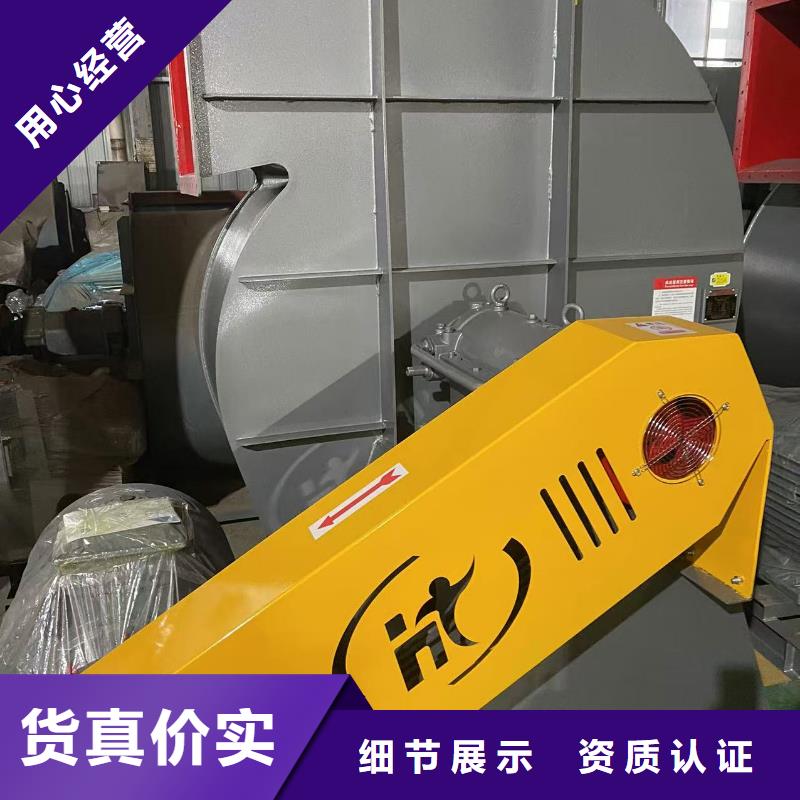 D415-51-1.4山东风机放心选购(有保障!2025已更新)山东临沂风机优质原料