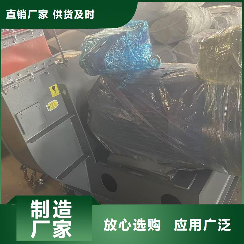 9-38型通风机山东临沂风机送货上门2025已更新(今日/访问)二次风机批发价格