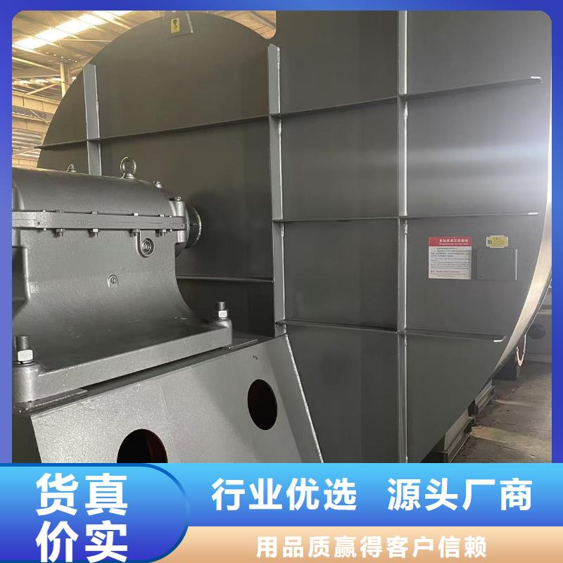 D80-41-1.3多级离心鼓风机种类丰富(好服务!2025已更新)硫化风机品质服务诚信为本