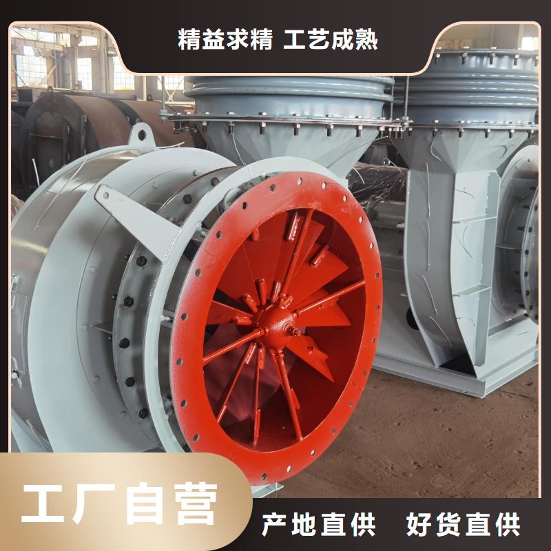 ​F6-30NO8.6C焦化专用风机客户好评2025实时更新今日行情污水处理专业风机拒绝中间商