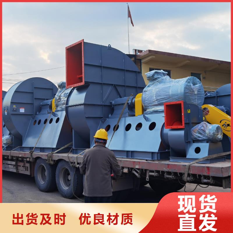 9-192D化工行业专用风机质量检测2025已更新(今日/热点)山东风机用心做产品