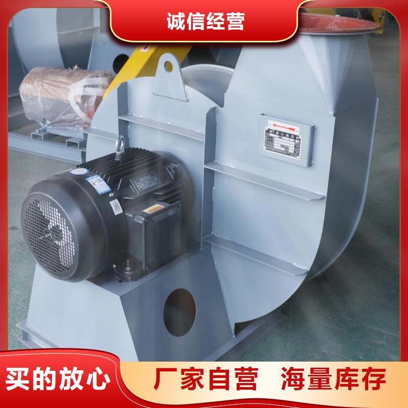 硫化风机F9-19NO8D直销厂家(好服务!2025已更新)铁厂风机当地供应商
