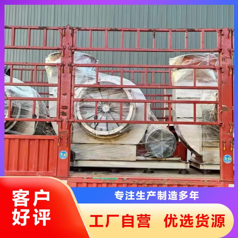 TX8-04焦化专用风机实惠工厂直供(服务周到!2025已更新)罗茨鼓风机款式多样