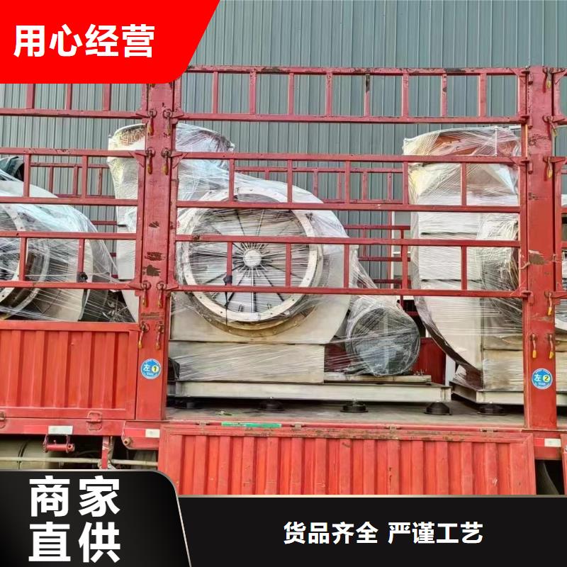 LFRR350稀释风机专业信赖2025实时更新(今日/咨询)冷却风机同城公司
