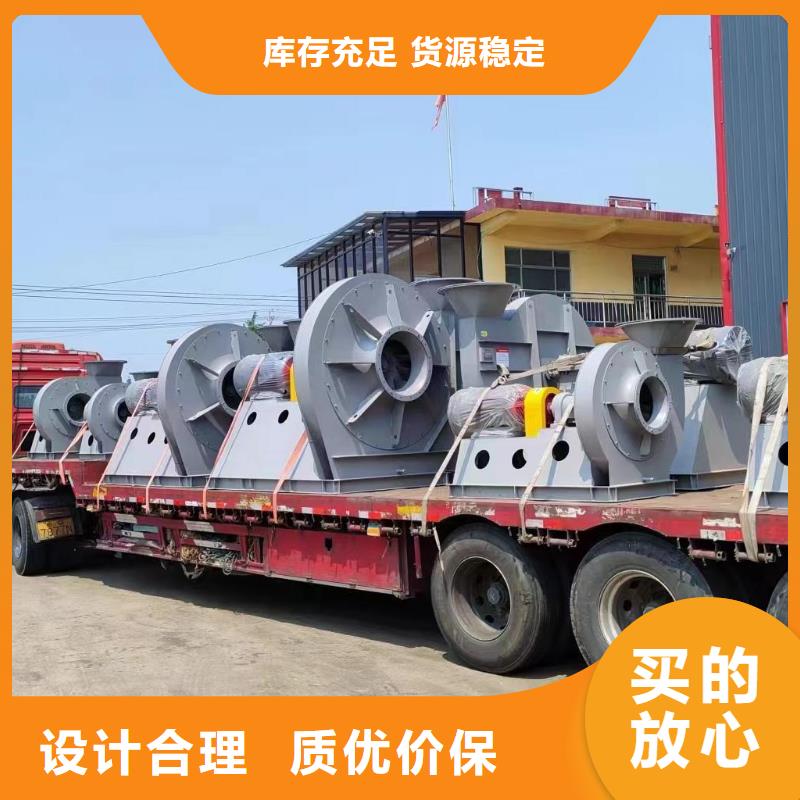 铁厂风机D20-51-1.4一站式供应2025已更新(今日/介绍)罗茨鼓风机当地生产商