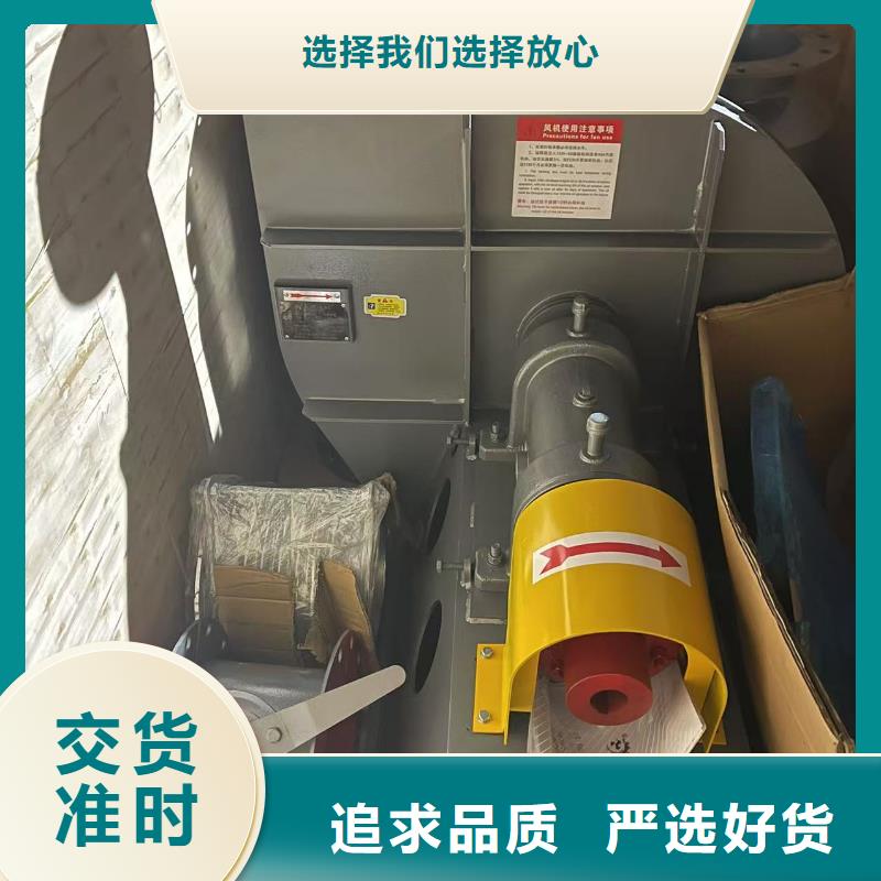 塑料风机9-19NO4A质量可靠2025已更新(今日/批发)干燥风机专注质量