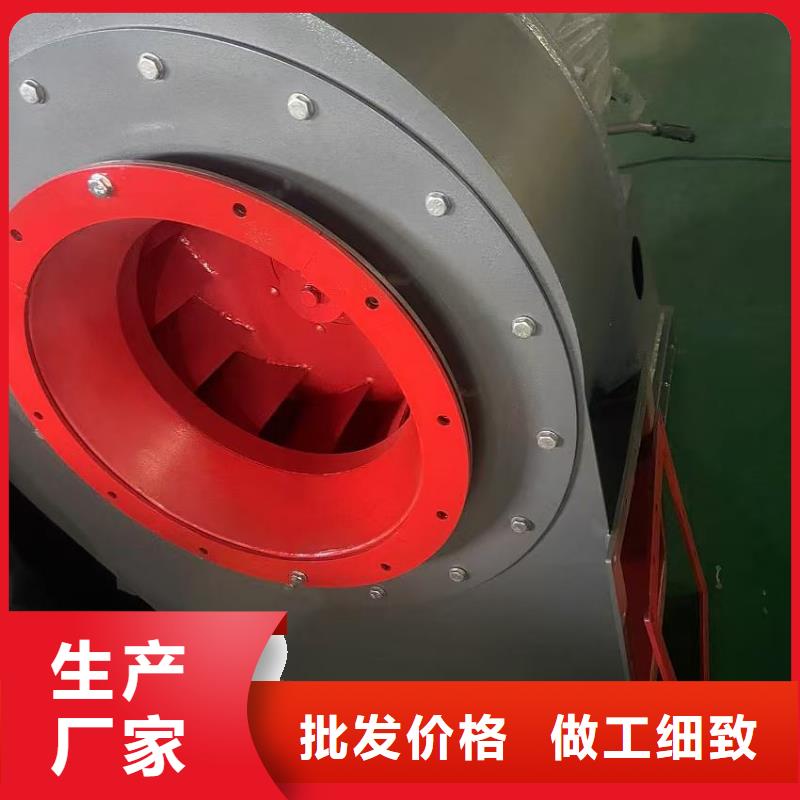 4-73离心通风机煤气加压机一站式厂家2025已更新(今日/动态)稀释风机源厂定制