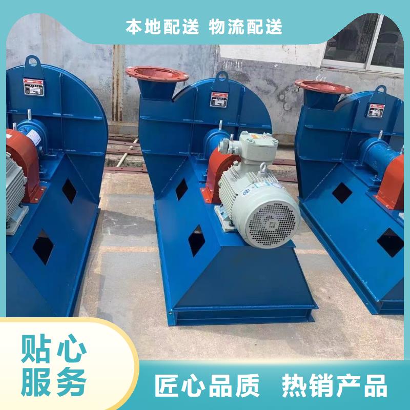 F9-28NO20F复合肥专用尾气风机实惠工厂直供2025已更新(今日/标准)硫化风机拥有核心技术优势