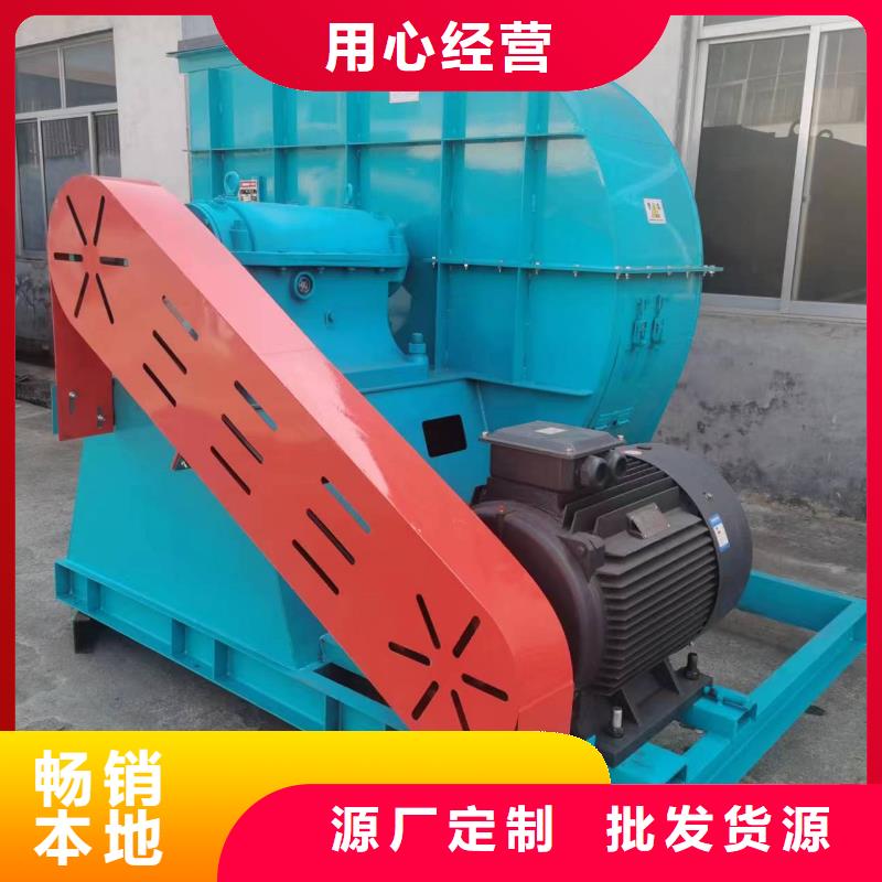 F9-28NO20F造纸专用风机海量库存(有保障!2025已更新)窑炉风机源头把关放心选购
