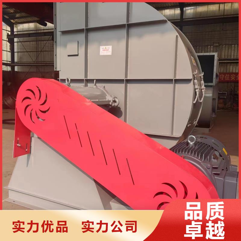 D140-1.6化工行业专用风机原料层层筛选2025实时更新(今日/咨询)窑炉风机专心专注专业