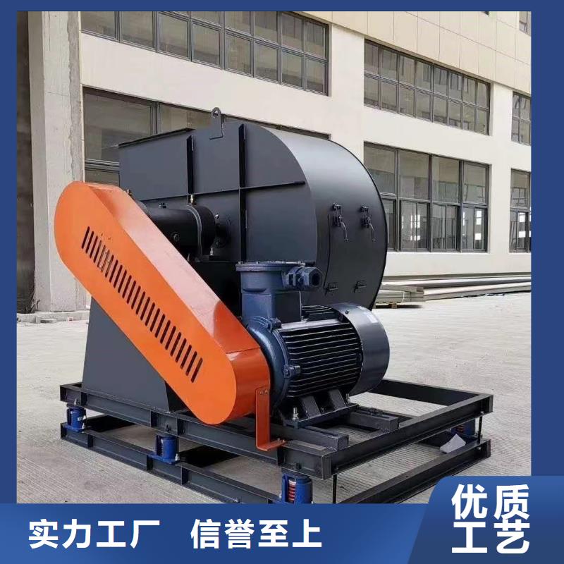 9-381.2D增压风机现货快速采购2025已更新(今日/热点)环保节能风机当地供应商