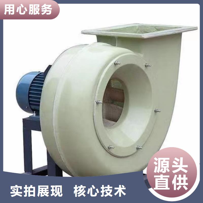 6-41离心通风机脱硝风机销售售后为一体2025实时更新(今日新闻)复合肥专用尾气风机本地品牌