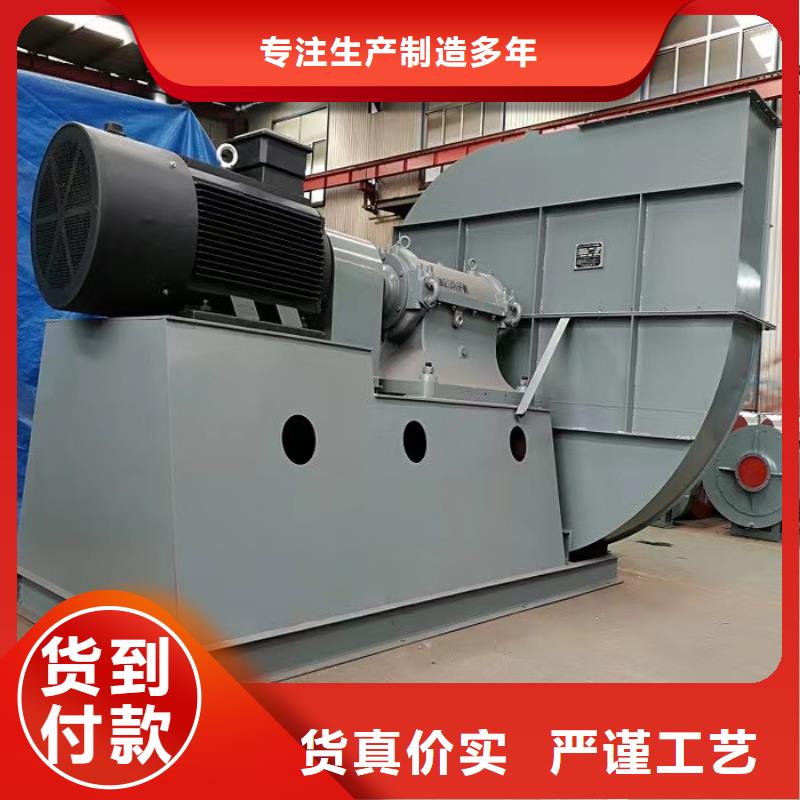 D145-51-1.4塑料风机诚信经营现货现发2025实时更新(今日新闻)复合肥专用尾气风机好产品好服务