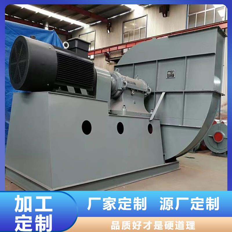 LFSR300脱硝稀释鼓风机按需定做2025已更新(今日/)炉尾风机本地制造商