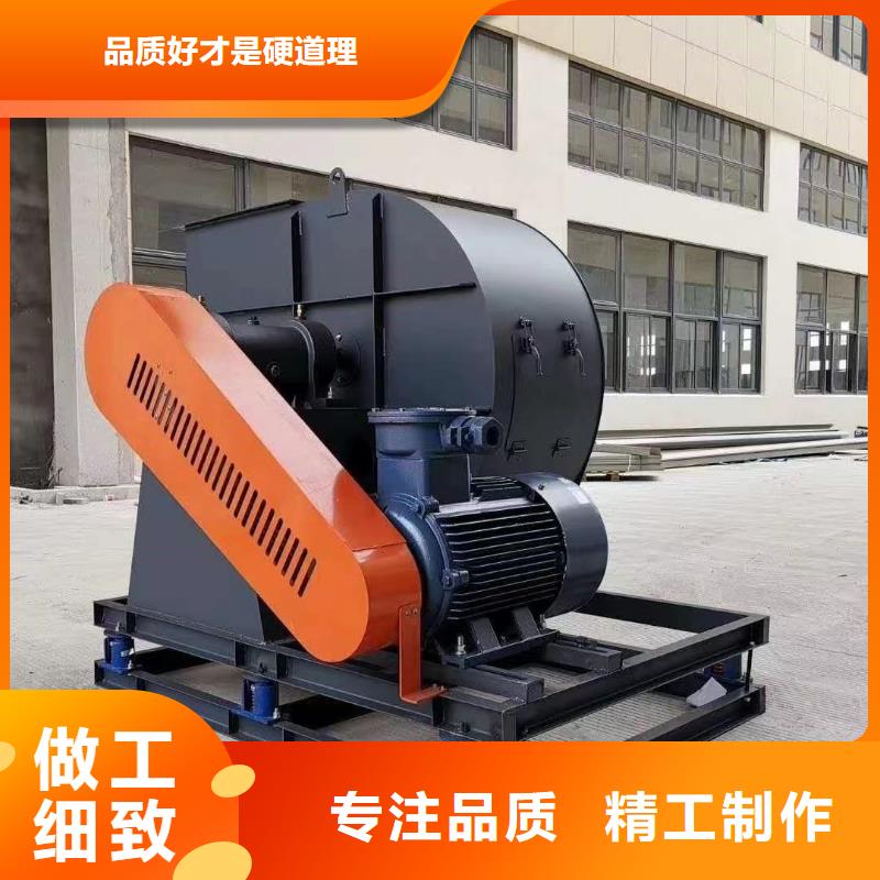 9-26轴流风机设计制造销售服务一体2025实时更新(今日/咨询)复合肥风机本地经销商