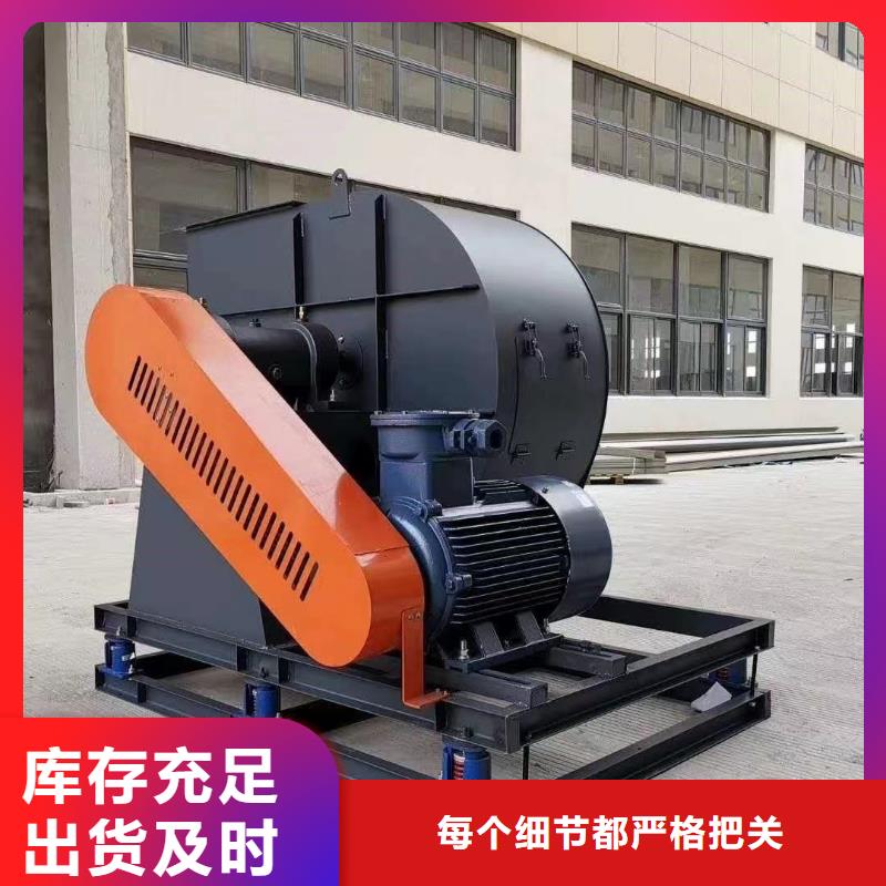 D45-51-1.4脱硝风机型号全低2025已更新(今日/热点)氧化风机精工细作品质优良