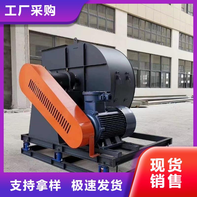 F6-30NO8.6C二次风机按需真材实料2025实时更新今日/铁厂风机真正让利给买家