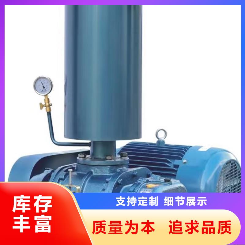 ​8-391D多段式鼓风机支持批发(好服务!2025已更新)斜槽硫化风机优选厂商