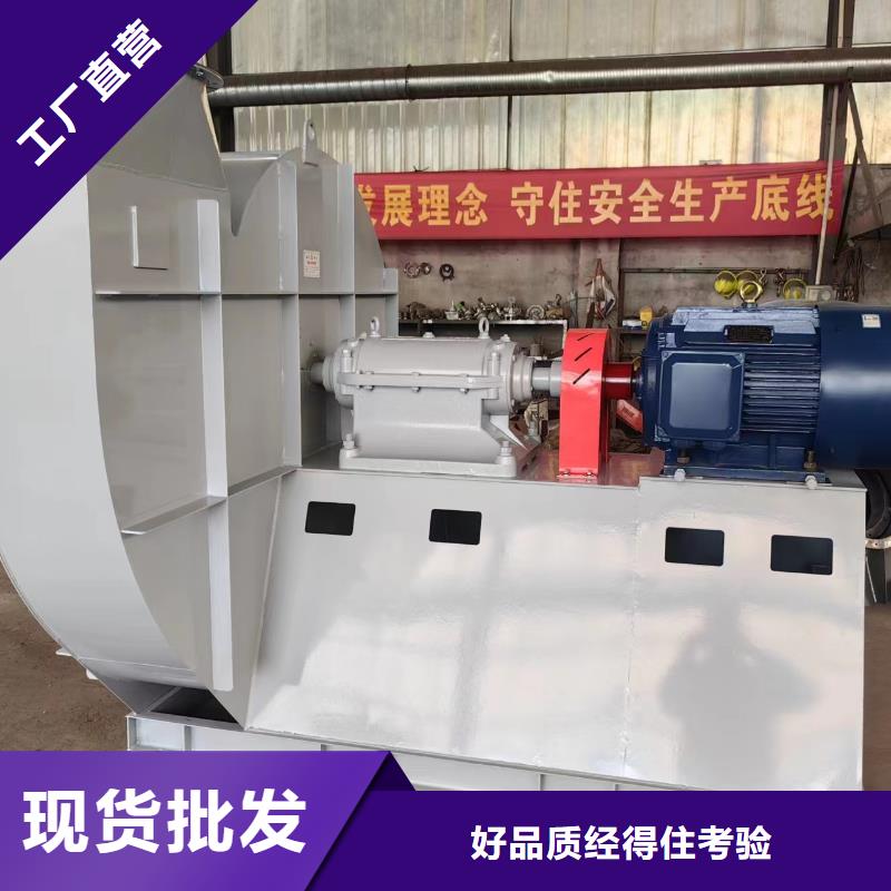 9-26NO4A地面清扫风机品质值得信赖(服务周到!2025已更新)燃烧器专用风机全品类现货